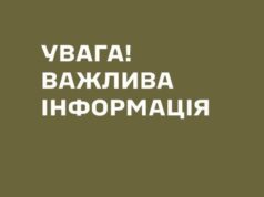 Ударів у тилу, під час яких загинули бійці 35 бригади, було два. Що відомо про... Ударів-у-тилу,-під-час-яких-загинули-бійці-35-бригади,-було-два-Що-відомо-про.