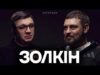 @VolodymyrZolkin: хорошие русские™, колаборант Арестович, ідеальний Апостол, чому Дудь ігнорує РДК (ВІДЕО) @VolodymyrZolkin: хорошие русские™, колаборант Арестович, ідеальний Апостол, чому Дудь ігнорує РДК (ВІДЕО)
