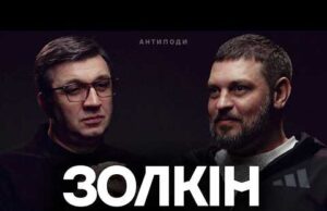 @VolodymyrZolkin: хорошие русские™, колаборант Арестович, ідеальний Апостол, чому Дудь ігнорує РДК (ВІДЕО) @VolodymyrZolkin: хорошие русские™, колаборант Арестович, ідеальний Апостол, чому Дудь ігнорує РДК (ВІДЕО)