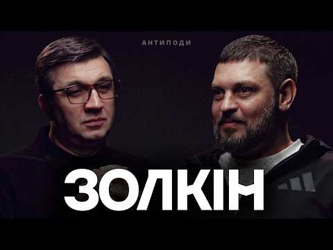 @VolodymyrZolkin: хорошие русские™, колаборант Арестович, ідеальний Апостол, чому Дудь ігнорує РДК (ВІДЕО) @VolodymyrZolkin: хорошие русские™, колаборант Арестович, ідеальний Апостол, чому Дудь ігнорує РДК (ВІДЕО)
