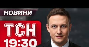 ТСН 19:30 новини 3 листопада. ПОКРОВСЬК У ЦІ ХВИЛИНИ! Трамп НЕ ДАСТЬ Томагавки?! Скандал у... ТСН 19:30 новини 3 листопада. ПОКРОВСЬК У ЦІ ХВИЛИНИ! Трамп НЕ ДАСТЬ Томагавки?! Скандал у...