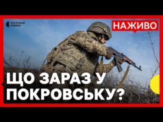 ПОКРОВСЬК СЬОГОДНІ: чи є просування ворога? | УДАР по Саратовському НПЗ — що відомо |... ПОКРОВСЬК СЬОГОДНІ: чи є просування ворога? | УДАР по Саратовському НПЗ — що відомо |...