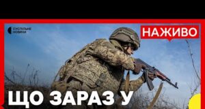 ПОКРОВСЬК СЬОГОДНІ: чи є просування ворога? | УДАР по Саратовському НПЗ — що відомо |... ПОКРОВСЬК СЬОГОДНІ: чи є просування ворога? | УДАР по Саратовському НПЗ — що відомо |...