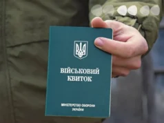 Міноборони готує військовим контракти із відстрочкою від мобілізації Міноборони готує військовим контракти із відстрочкою від мобілізації