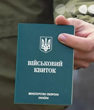 bronyuvannya_pidpryyemstva_mobilizacziyi_praczivnykiv_1024x724.webp Міноборони готує військовим контракти із відстрочкою від мобілізації