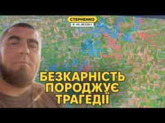 Удар під час нагородження – нова трагедія в ЗСУ. Без покарання вона повториться (ВІДЕО) Удар під час нагородження – нова трагедія в ЗСУ. Без покарання вона повториться (ВІДЕО)