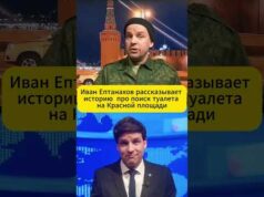 История о том, как ВАНЬКА искал ТУАЛЕТ на Красной площади 😁 #shorts (ВІДЕО) История о том, как ВАНЬКА искал ТУАЛЕТ на Красной площади 😁 #shorts (ВІДЕО)