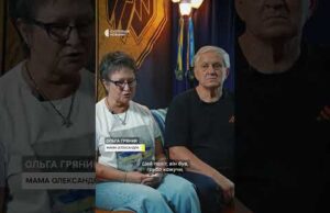 Бережуть памʼять про загиблого сина походами у гори (ВІДЕО) Бережуть памʼять про загиблого сина походами у гори (ВІДЕО)