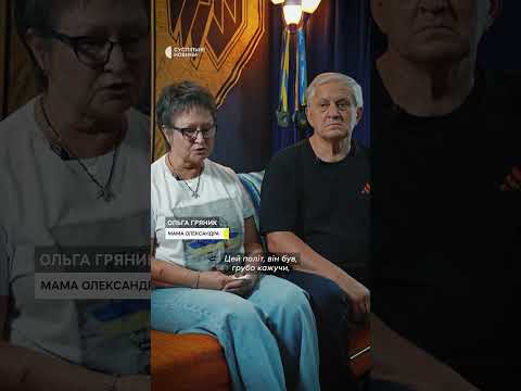 Бережуть памʼять про загиблого сина походами у гори (ВІДЕО) Бережуть памʼять про загиблого сина походами у гори (ВІДЕО)