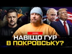 Навіщо ГУР в Покровську? | Трамп порушив обіцянки! | Безугла керує контрнаступом! | Супер live... Навіщо ГУР в Покровську? | Трамп порушив обіцянки! | Безугла керує контрнаступом! | Супер live...