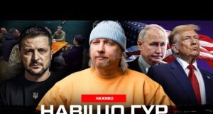 Навіщо ГУР в Покровську? | Трамп порушив обіцянки! | Безугла керує контрнаступом! | Супер live... Навіщо ГУР в Покровську? | Трамп порушив обіцянки! | Безугла керує контрнаступом! | Супер live...