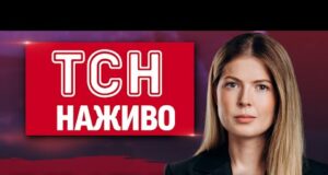 ТСН 18:00 4 листопада НАЖИВО! Найважливіші новини за день вівторка! (ВІДЕО) ТСН 18:00 4 листопада НАЖИВО! Найважливіші новини за день вівторка! (ВІДЕО)