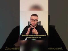 ПЕРЕХОПЛЮВАЧІ ШАХЕДІВ ВЖЕ ПОКАЗУЮТЬ ВИСОКИЙ РЕЗУЛЬТАТ, АЛЕ МИ НА ПОЧАТКУ ШЛЯХУ (ВІДЕО) ПЕРЕХОПЛЮВАЧІ ШАХЕДІВ ВЖЕ ПОКАЗУЮТЬ ВИСОКИЙ РЕЗУЛЬТАТ, АЛЕ МИ НА ПОЧАТКУ ШЛЯХУ (ВІДЕО)