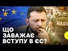З’явився звіт Єврокомісії щодо УКРАЇНИ: які РЕЗУЛЬТАТИ | Наскільки КОРУПЦІЯ гальмує вступ до ЄС? (ВІДЕО) З’явився звіт Єврокомісії щодо УКРАЇНИ: які РЕЗУЛЬТАТИ | Наскільки КОРУПЦІЯ гальмує вступ до ЄС? (ВІДЕО)