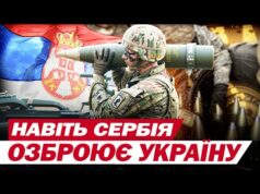 ТАЄМНІ ПОСТАВКИ ЗБРОЇ! ДО УКРАЇНИ стікається НЕБАЧЕНА КІЛЬКІСТЬ ОЗБРОЄННЯ! (ВІДЕО) ТАЄМНІ ПОСТАВКИ ЗБРОЇ! ДО УКРАЇНИ стікається НЕБАЧЕНА КІЛЬКІСТЬ ОЗБРОЄННЯ! (ВІДЕО)