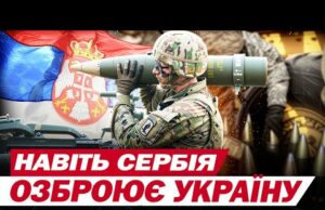ТАЄМНІ ПОСТАВКИ ЗБРОЇ! ДО УКРАЇНИ стікається НЕБАЧЕНА КІЛЬКІСТЬ ОЗБРОЄННЯ! (ВІДЕО) ТАЄМНІ ПОСТАВКИ ЗБРОЇ! ДО УКРАЇНИ стікається НЕБАЧЕНА КІЛЬКІСТЬ ОЗБРОЄННЯ! (ВІДЕО)