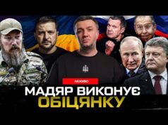 Мадяр виконує обіцянку | Особисті вороги Зеленського | «ЄС» зливає ЄС | Супер live (ВІДЕО) Мадяр виконує обіцянку | Особисті вороги Зеленського | «ЄС» зливає ЄС | Супер live (ВІДЕО)