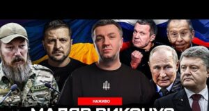 Мадяр виконує обіцянку | Особисті вороги Зеленського | «ЄС» зливає ЄС | Супер live (ВІДЕО) Мадяр виконує обіцянку | Особисті вороги Зеленського | «ЄС» зливає ЄС | Супер live (ВІДЕО)