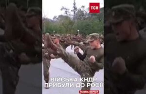 ТИСЯЧІ КОРЕЙЦІВ ПОСИЛЮЮТЬ РОСІЙСЬКЕ ВІЙСЬКО (ВІДЕО) ТИСЯЧІ КОРЕЙЦІВ ПОСИЛЮЮТЬ РОСІЙСЬКЕ ВІЙСЬКО (ВІДЕО)