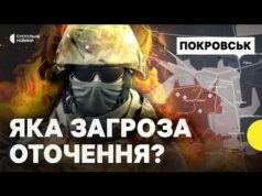 СПРАВЖНЯ мета РФ у Покровську | Кадри операції ССО в місті | ПОКРОВСЬК СЬОГОДНІ (ВІДЕО) СПРАВЖНЯ мета РФ у Покровську | Кадри операції ССО в місті | ПОКРОВСЬК СЬОГОДНІ (ВІДЕО)