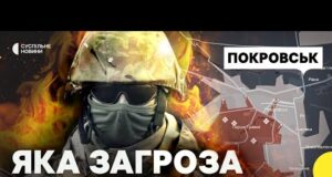 СПРАВЖНЯ мета РФ у Покровську | Кадри операції ССО в місті | ПОКРОВСЬК СЬОГОДНІ (ВІДЕО) СПРАВЖНЯ мета РФ у Покровську | Кадри операції ССО в місті | ПОКРОВСЬК СЬОГОДНІ (ВІДЕО)