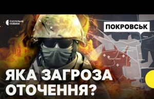 СПРАВЖНЯ мета РФ у Покровську | Кадри операції ССО в місті | ПОКРОВСЬК СЬОГОДНІ (ВІДЕО) СПРАВЖНЯ мета РФ у Покровську | Кадри операції ССО в місті | ПОКРОВСЬК СЬОГОДНІ (ВІДЕО)