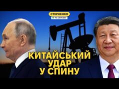 Китай знову підставив росію. Путін сконфузився перед дитиною (ВІДЕО) Китай знову підставив росію. Путін сконфузився перед дитиною (ВІДЕО)