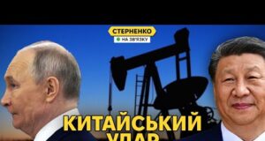 Китай знову підставив росію. Путін сконфузився перед дитиною (ВІДЕО) Китай знову підставив росію. Путін сконфузився перед дитиною (ВІДЕО)