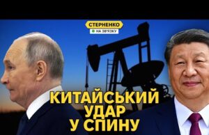 Китай знову підставив росію. Путін сконфузився перед дитиною (ВІДЕО) Китай знову підставив росію. Путін сконфузився перед дитиною (ВІДЕО)