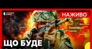 ЗСУ ВІДБИЛИ майже 70 АТАК на Покровському напрямку | Анджеліна ДЖОЛІ відвідала ХЕРСОН | 5... ЗСУ ВІДБИЛИ майже 70 АТАК на Покровському напрямку | Анджеліна ДЖОЛІ відвідала ХЕРСОН | 5...
