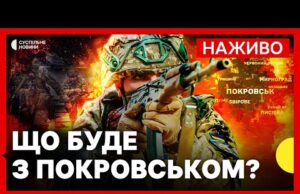 ЗСУ ВІДБИЛИ майже 70 АТАК на Покровському напрямку | Анджеліна ДЖОЛІ відвідала ХЕРСОН | 5... ЗСУ ВІДБИЛИ майже 70 АТАК на Покровському напрямку | Анджеліна ДЖОЛІ відвідала ХЕРСОН | 5...