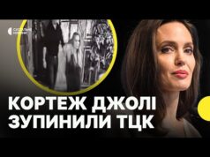 Водія АНДЖЕЛІНИ ДЖОЛІ забрали ТЦК | У київській школі ТЦК затримали ВЧИТЕЛЯ: застосували силу (ВІДЕО) Водія АНДЖЕЛІНИ ДЖОЛІ забрали ТЦК | У київській школі ТЦК затримали ВЧИТЕЛЯ: застосували силу (ВІДЕО)