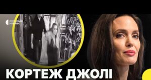 Водія АНДЖЕЛІНИ ДЖОЛІ забрали ТЦК | У київській школі ТЦК затримали ВЧИТЕЛЯ: застосували силу (ВІДЕО) Водія АНДЖЕЛІНИ ДЖОЛІ забрали ТЦК | У київській школі ТЦК затримали ВЧИТЕЛЯ: застосували силу (ВІДЕО)