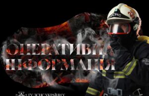 На Волині під час пожежі травмувався чоловік На-Волині-під-час-пожежі-травмувався-чоловік