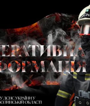 На-Волині-під-час-пожежі-травмувався-чоловік На-Волині-під-час-пожежі-травмувався-чоловік