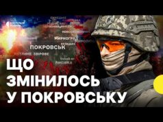 ПОКРОВСЬК | РЕАЛЬНА ситуація в місті | «Росіяни почуваються впевненіше» (ВІДЕО) ПОКРОВСЬК | РЕАЛЬНА ситуація в місті | «Росіяни почуваються впевненіше» (ВІДЕО)
