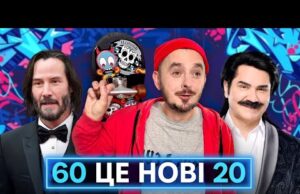 СТАРИМ ТУТ НЕ МІСЦЕ: як людство намагається втримати молодість усіма можливими і не дуже способами... СТАРИМ ТУТ НЕ МІСЦЕ: як людство намагається втримати молодість усіма можливими і не дуже способами...