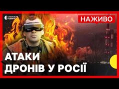 Вражено одну з НАЙБІЛЬШИХ електростанцій РФ | Пожежа на заводі ЛУКОЙЛ | 6 листопада (ВІДЕО) Вражено одну з НАЙБІЛЬШИХ електростанцій РФ | Пожежа на заводі ЛУКОЙЛ | 6 листопада (ВІДЕО)