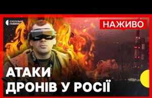 Вражено одну з НАЙБІЛЬШИХ електростанцій РФ | Пожежа на заводі ЛУКОЙЛ | 6 листопада (ВІДЕО) Вражено одну з НАЙБІЛЬШИХ електростанцій РФ | Пожежа на заводі ЛУКОЙЛ | 6 листопада (ВІДЕО)