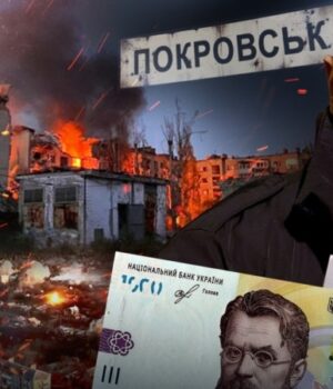 Покровськ:-зберегти-бійців-чи-території? Покровськ:-зберегти-бійців-чи-території?