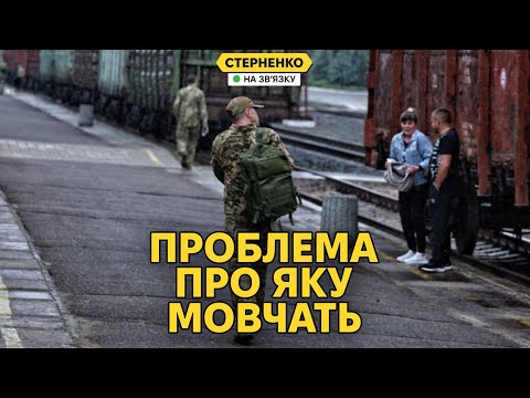 Критична проблема в ЗСУ! Рекордна кількість СЗЧ за жовтень та останній рік (ВІДЕО) Критична проблема в ЗСУ! Рекордна кількість СЗЧ за жовтень та останній рік (ВІДЕО)