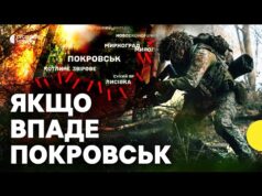 «РФ готується до ВИРІШАЛЬНОЇ битви» | Аналіз боїв у ПОКРОВСЬКУ | Рекорд СЗЧ з війська:... «РФ готується до ВИРІШАЛЬНОЇ битви» | Аналіз боїв у ПОКРОВСЬКУ | Рекорд СЗЧ з війська:...