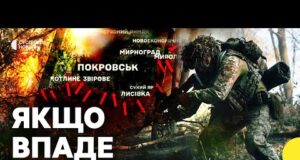«РФ готується до ВИРІШАЛЬНОЇ битви» | Аналіз боїв у ПОКРОВСЬКУ | Рекорд СЗЧ з війська:... «РФ готується до ВИРІШАЛЬНОЇ битви» | Аналіз боїв у ПОКРОВСЬКУ | Рекорд СЗЧ з війська:...