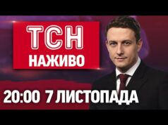 ТСН 20:00 СЬОГОДНІ ОНЛАЙН! Новини України за 7 листопада (ВІДЕО) ТСН 20:00 СЬОГОДНІ ОНЛАЙН! Новини України за 7 листопада (ВІДЕО)