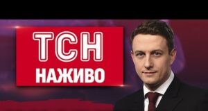 ТСН 20:00 СЬОГОДНІ ОНЛАЙН! Новини України за 7 листопада (ВІДЕО) ТСН 20:00 СЬОГОДНІ ОНЛАЙН! Новини України за 7 листопада (ВІДЕО)