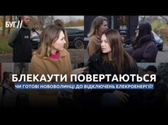 Блекаути повертаються – чи готові нововолинці до відключень елекроенергії? (ВІДЕО) Блекаути повертаються – чи готові нововолинці до відключень елекроенергії? (ВІДЕО)
