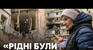 УДАР ПО БУДИНКУ в ДНІПРІ | Людей досі шукають | Репортаж з місця влучання (ВІДЕО) УДАР ПО БУДИНКУ в ДНІПРІ | Людей досі шукають | Репортаж з місця влучання (ВІДЕО)