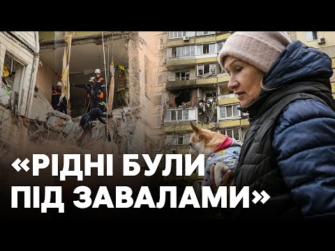 УДАР ПО БУДИНКУ в ДНІПРІ | Людей досі шукають | Репортаж з місця влучання (ВІДЕО) УДАР ПО БУДИНКУ в ДНІПРІ | Людей досі шукають | Репортаж з місця влучання (ВІДЕО)