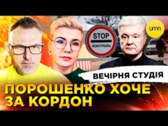 TOMAHAWKИ НА МОСКВУ | ПОРОШЕНКО ХОЧЕ ЗА КОРДОН | М0$КАЛІ БЕЗВІЗОВІ | Скрипін, Бало, Лікаренко... TOMAHAWKИ НА МОСКВУ | ПОРОШЕНКО ХОЧЕ ЗА КОРДОН | М0$КАЛІ БЕЗВІЗОВІ | Скрипін, Бало, Лікаренко...