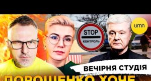 TOMAHAWKИ НА МОСКВУ | ПОРОШЕНКО ХОЧЕ ЗА КОРДОН | М0$КАЛІ БЕЗВІЗОВІ | Скрипін, Бало, Лікаренко... TOMAHAWKИ НА МОСКВУ | ПОРОШЕНКО ХОЧЕ ЗА КОРДОН | М0$КАЛІ БЕЗВІЗОВІ | Скрипін, Бало, Лікаренко...
